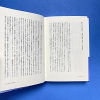 甦る相米慎二