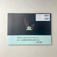 ちがうねん