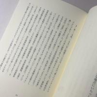 生きることを学ぶ、終に