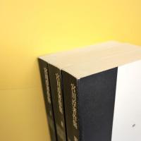 宮川淳著作集 全Ⅲ巻 新装版