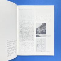 ヴィルヘルム・ハンマースホイ 静かなる詩情 カタログ