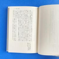 ロッセリーニの〈自伝に近く〉