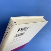 私はなぜ書くのか