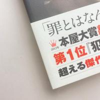 禁忌