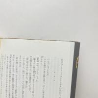 ゴールデン街コーリング