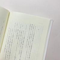 半分世界