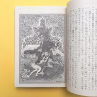 バートン版 千夜一夜物語 ちくま文庫 11巻セット
