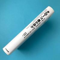 クローン、是か非か