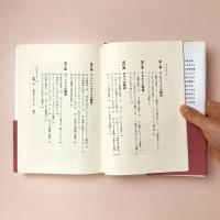 ユークリッドの窓：平行線から超空間にいたる幾何学の物語