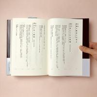 操作される生命：科学的言説の政治学