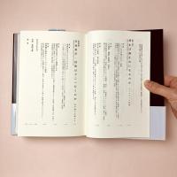 操作される生命：科学的言説の政治学