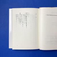 アインシュタイン「神話」：大衆化する天才のイメージと芸術の反乱