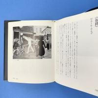バルテュス（新装復刊）