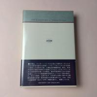 石灰工場