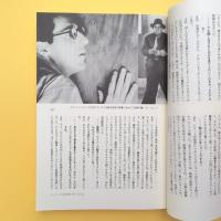 マイ・ファースト・ムービー 私はデビュー作をこうして撮った