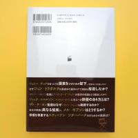 監督と俳優のコミュニケーション術 なぜあの俳優は言うことを聞いてくれないのか