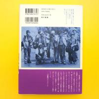 ドキュメンタリーの海へ 記録映画作家・