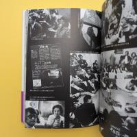 ドキュメンタリーの海へ 記録映画作家・
