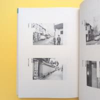 加藤泰作品集