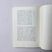 ケンタウロス