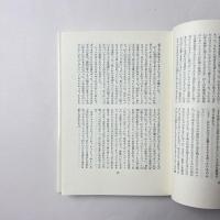 ケンタウロス