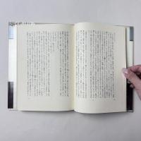 砂の男