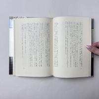 砂の男