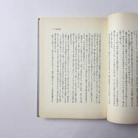 その細き道