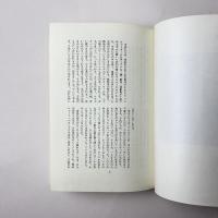 走れウサギ