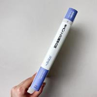まよいこんだ異界の話