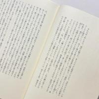 山躁賦