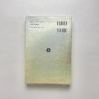 楽天記