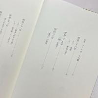 子規、最後の八年