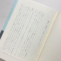 ウラミズモ奴隷選挙