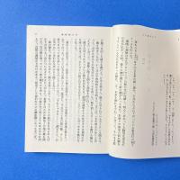 リア家の人々 新潮文庫