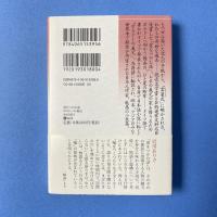 雲をつかむ話／ボルドーの義兄