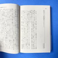 雲をつかむ話／ボルドーの義兄