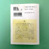 反解釈