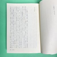 反解釈