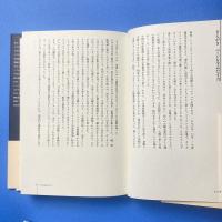 ページと力 手わざ、そしてデジタル・デザイン