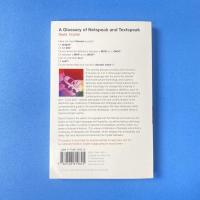 A Glossary of Netspeak and Textspeak
