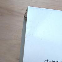 はじめてであうすうがくの絵本 全3巻