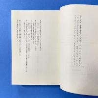 万物理論