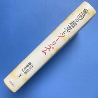 貧困の超克とツーリズム