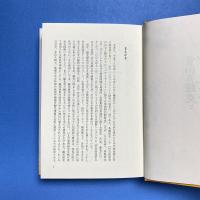 貧困の超克とツーリズム