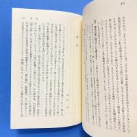 罪と罰　上中下セット