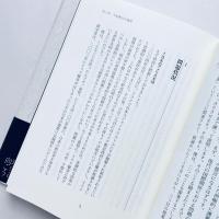 現実の向こう