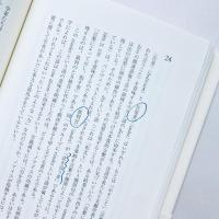 事物のしるし