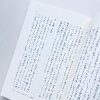 社会は絶えず夢を見ている