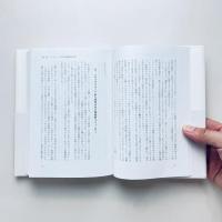 ゼロ年代の想像力